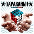! - MaximumHappy II (LP)