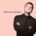 Леонид Агутин - Время Последних Романтиков (LP, 180g, Pink Vinyl)